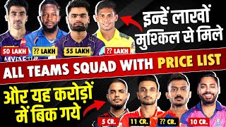 IPL 2024 ALL Teams Squad Players List with Price List for every Player RCB CSK KKR MI PBKS DC RR SRH [upl. by Refitsirhc]