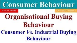 Consumer vs Industrial Buying Behaviour difference between consumer and organizational buying [upl. by Natye233]