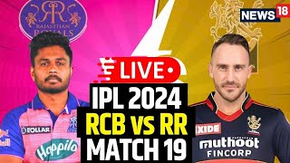 RR vs RCB Live  IPL Match Live  Rajasthan Royals Beat Royal Challengers Bengaluru By 6 Wickets [upl. by Derrej]