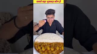 food foodchallenge foodie streetfood dailyfact ytshorts trendingshorts youtubeshorts facts [upl. by Teillo465]