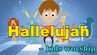 Hallelu Hallelujah Praise ye the Lord ⭐ （kids worship song with lyrics） song④kids [upl. by Weaks]