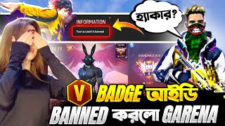 Bangladesh top1আর Zara gaming এর V badge আইডি Banned করে দিলো Garena😭কি কারণে id banned হয়তা জানাবো [upl. by Mighell]