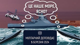 Мінус quotСергей Котовquot і Ка29 Й інші способи знищити російські гелікоптери Мілітарний доповідає [upl. by Hegyera919]