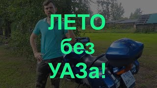 BMW R1100RT основные проблемы [upl. by Eiznekam709]