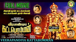 Veerapandiya Kattabomman  Tamil Full Movie DIGITAL  Sivaji Ganesan  Gemini Ganesan  FullHD [upl. by Millan670]