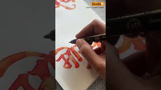 Simple brush calligraphy ganeshchaturthi handlettering watercolorart calligraphyideas [upl. by Enialedam492]