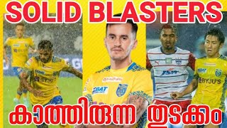 കൊള്ളാം നല്ല തുടക്കം ❤️Kerala Blasters vs Bengaluru FC AnalysisKerala Blasters Post match Analysi [upl. by Larrabee563]