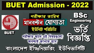 Buet Admission Circular 2022Bangladesh University of Engineering and Technology Admission apply [upl. by Riffle448]