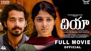 Dia FULL MOVIE Telugu 2021 [upl. by Effy]