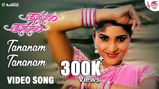 Thananam Thananam  HD Video Song  Ramya  Shaam  K S Chithra  K Kalyan  Rakshita  ARC [upl. by Orten]