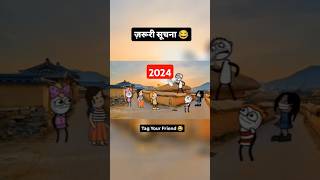 short videosabhi bhaiyon bahanon ki suchit Kiya jata haiदीपावली की शुभकामनाएंfunny video [upl. by Chesna348]