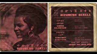 ብዙሽ በቀለ  የማይሞት ጋብቻ Bizunesh Bekele [upl. by Frederigo972]