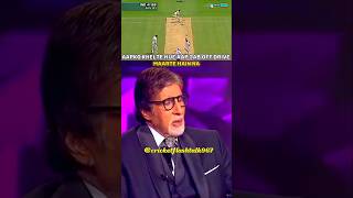 Amitabh Bachchan 😡 talking about sourav ganguly favourite short  shorts cricket youtubeshorts [upl. by Dihahs309]