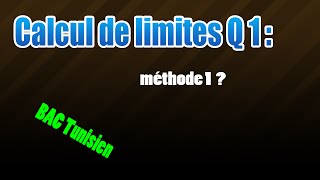 01Calcul de la limite  méthode 1 [upl. by Acilegna]