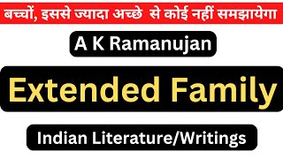 A K Ramanujan Poem Extended Family Summary amp Analysis Hindi English Indian WritingsLiterature [upl. by Yelroc]