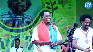 ፍቅሪ  FIKRI  Kahsay Berhe amp Solomon Bayre [upl. by Eniamsaj387]