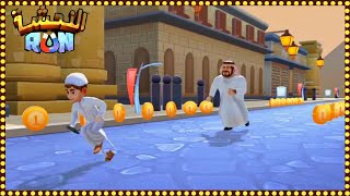 Alnahsha Run  New Endless GamePlay। Arab city simulation। Gadi Wala Running Games Video। Barbigame [upl. by Asseret]