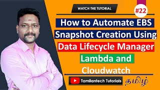 22 How to Automate EBS Snapshot Creation  AWS Ec2 Backup  Tamilantech [upl. by Germaine]