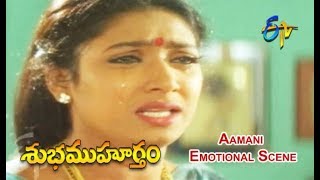 Aamani Emotional Scene  Subha Muhurtham Telugu Movie  Vinod Kumar  Aamani  ETV Cinema [upl. by Hseham891]