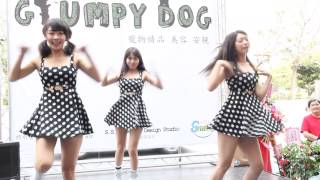 20150315 Grumpy Dog寵物精品店開幕活動之So LADY開場熱舞Part1 [upl. by Tamar723]