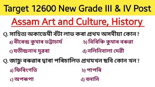 Assam art and culture gk  history gk  geography gk  assam direct recruitment 2023  12600 post [upl. by Sanbo]