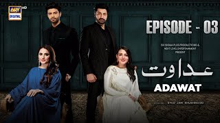 Adawat Episode 3  14 December 2023 English Subtitles ARY Digital [upl. by Alexandr633]