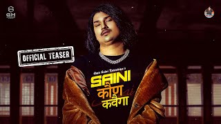 Amit Saini Rohtakiya  Saini Kon Khevaga Official Teaser  सैनी कौण कवैगा  New Haryanvi Songs 2023 [upl. by Medina143]