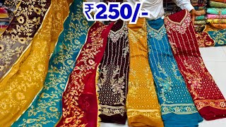 Hyderabad Wholesale Dress Materials ₹250 Pakistani Fancy Work Suits [upl. by Lyndel]