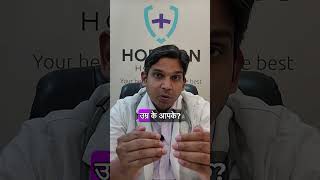 bone density test results explained  t score and z score in hindi  Osteoporosis  Osteopenia [upl. by Erik]