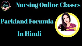 Parkland Formula For Burn Patients In Hindi quot Staff Nurse Examquot [upl. by Hsur]