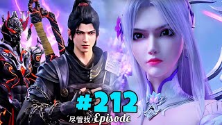 BTTH Season 6 Part 212 Explained in Hindi  Weak Boy Become God Anime Part 424explaineralioffical [upl. by Ailati923]