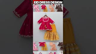 Eid Dress Design Ideas for Girls viral shorts [upl. by Ainnos]