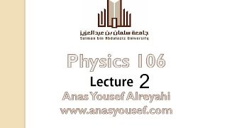 Physics 106  lecture 2 nuclear physics [upl. by Ettenajna]