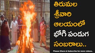 Bhogi Festival Celebrations Infront Of Tirumala Sri Venkateswara Swamy Temple [upl. by Ericka]