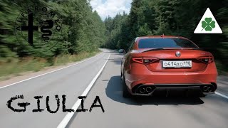 Giulia Quadrifoglio  Alfa Romeo которая войдет в историю [upl. by Dulciana]