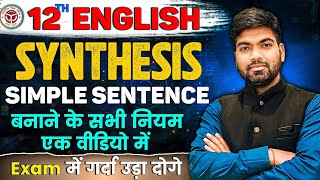 Synthesis of Sentences  Simple Sentence बनाना  Synthesis में Simple Sentence कैसे बनाएं [upl. by Viglione]