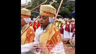 በሰበታ መካነ ሰላም ቅዱስ ገብርኤል ቤተክርስቲያን ፍሬ ኃይማኖት ሰንበት ትምህርት ቤት ደቀመዛሙርት ሐምሌ 19 2013 ዓም የቀረበ ቆሜ ወአጫብር ወረብ [upl. by Arebma]