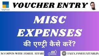 Misc expenses entry in tally prime by Jameel Attari  Miscellaneous Expenses Entry in tally Prime [upl. by Iru]