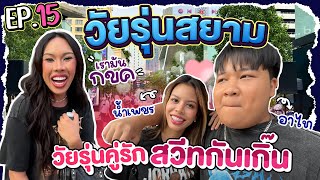 700000 Subscribe มารู้จักพี่ลี่มากขึ้นดีกว่า Alie [upl. by Ennaihs]