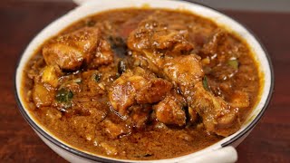 തേങ്ങ ചേർക്കാത്ത വറുത്തരച്ച നാടൻ കോഴിക്കറി 👌 Kerala Chicken Curry [upl. by Amsirp]