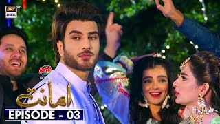 Watch Amanat Episode 3 Presented by Brite Highlights  ARY Digital Drama [upl. by Acisej]