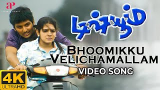 Bhoomikku Velicham Male 4K Video Song  Dishyum Movie Songs  Jiiva  Sandhya  Vijay Antony [upl. by Oned]