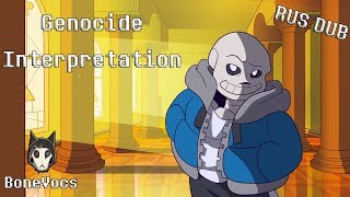 Undertale Animated Genocide Interpretation RUS DUB By BoneVocs [upl. by Polard]