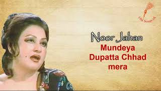 Mundeya Dupatta Chhad mera [upl. by Cigam]