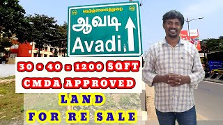 ஆவடி பருத்திப்பட்டு NEAR கண்ணபாளையம் 3040 1200 SQFT NORTH FACING CMDA APPROVED LAND FOR RE SALE [upl. by Alla]