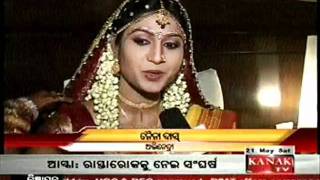 Odia actress Naina Dash married to Siddharth Tiwari [upl. by Aileon]