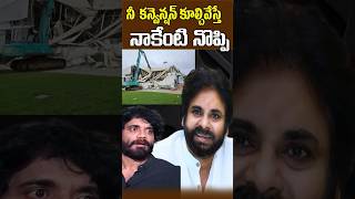 నాగార్జున కన్వెన్షన్ కూల్చివేసినా ఎవ్వరు నో రెస్పాండ్  Nagarjuna N Convention Issue  Tolly nagaram [upl. by Bohman]