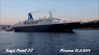 SAGA PEARL II departure from Piraeus Port [upl. by Ford]