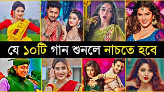 Top 10 Bangla Dance Songs  Kalachan  Dj Remix  Radharani  Momtaz  Dushto Polapain  Party Song [upl. by Nosirb]