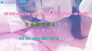 好想你  Em Nhớ Anh  I Miss U  歌詞 Pinyin lyrics [upl. by Beuthel393]